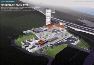 금강을 한눈에…공주 석장리세계구석기공원에 31ｍ 전망대 설치
