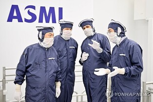 S. Korea, Netherlands to codify 'semiconductor alliance' in summit document