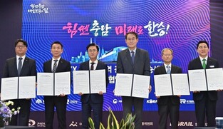 천안아산역에 2029년 전국 최대 복합환승센터…쇼핑·숙박 가능