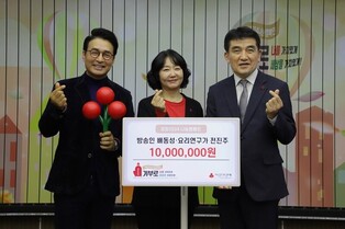 [게시판] 배동성·전진주 부부, 사랑의열매에 1천만원 기부