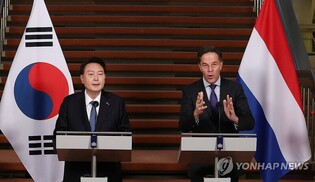 S. Korea, Netherlands agree to establish 'semiconductor alliance' in summit