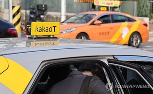 Kakao Mobility announces cheaper membership category for taxi drivers amid monopoly criticism