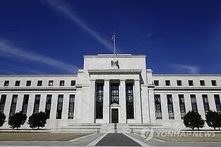 (2nd LD) U.S. Fed keeps key lending rate unchanged for 3rd straight time
