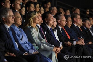 네덜란드에 울린 진도아리랑…尹대통령, 국빈초청에 답례행사