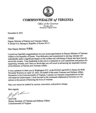 Deputy veterans secretary of Virginia congratulates S. Korean vice veterans minister on appointment