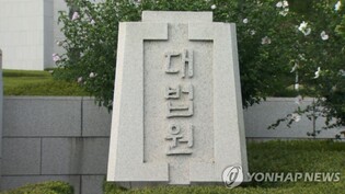 Top court finalizes life sentence for woman over murder of husband in collusion with teenage son