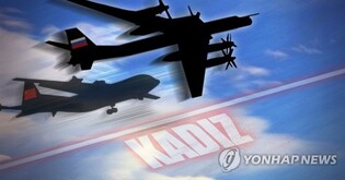 (LEAD) 6 Chinese, Russian military aircraft enter S. Korea's air defense zone: JCS