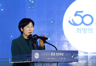 50th anniv. of Soyang River Dam's construction