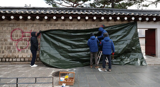 Covering up graffiti at Seoul Palace