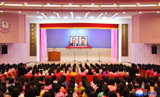 N. Korea holds remembrance event for late leader