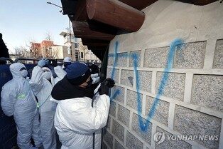 '낙서' 경복궁 담장 복원 20명 투입…CCTV 통해 용의자 2명 추적(종합)