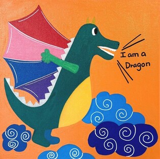 [게시판] 대구섬유박물관, 꿈과 행복 담은 그림 전시회