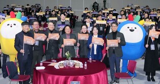 "재미 넘치는 익사이팅 도시로"…광주 관광공사 출범식