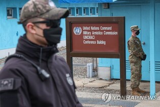 (LEAD) S. Korean troops allowed to carry guns in truce village of Panmunjom: UNC