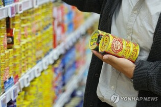 S. Korea gets extra tuna catch quota in Pacific Ocean