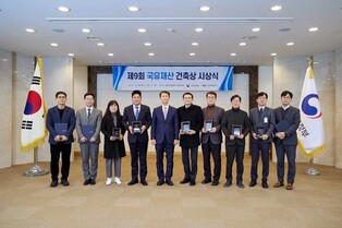 익산 세무서·세관 통합청사, 국유재산 건축상 대상