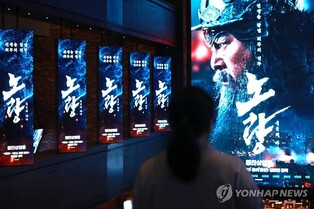 '노량' 개봉일 21만6천명 관람해 1위…'서울의 봄' 2위
