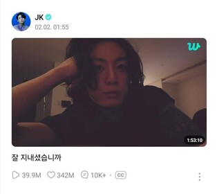 K팝 팬 3일에 1번 위버스 찾아…라이브 조회수 최다는 BTS 정국
