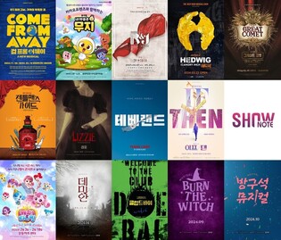 헤드윅·그레이트 코멧·테베랜드…다시 만나는 화제의 공연들