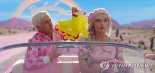 한국계 셀린송 감독의 '패스트…' 아카데미상 주제곡 예비후보