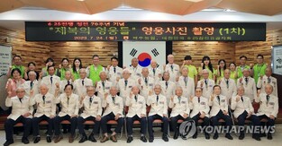 '제복의 영웅들' 사업 종료…참전용사 3만6천명에게 제복 전달