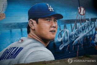 오타니·야마모토 vs 다루빗슈·마쓰이…ML 서울개막전 화려하네