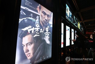 '서울의 봄' 천만 영화 넘어 올해 최고 흥행작 등극