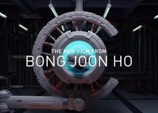 [2024 영화계] 5년 만의 봉준호 신작…'범죄도시'·'베테랑' 속편도 뜬다