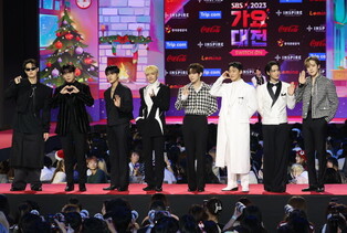 S. Korean boy group Ateez