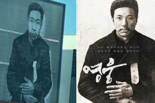 안중근 사진 SNS 올린 한소희가 반일? 서경덕 "역사 못배운 탓"