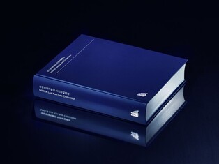 MMCA publishes catalog book on Lee Kun-hee collection