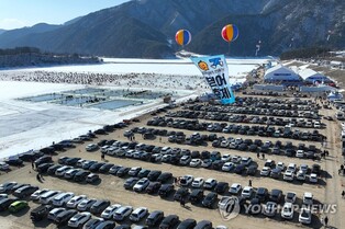 뜻밖 겨울비에 소양댐 수위 상승…인제빙어축제 결국 취소