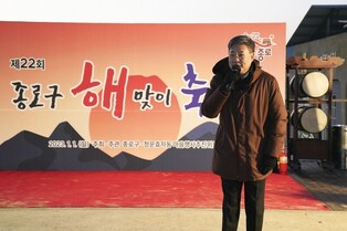 "새해 일출은 청운공원에서"…종로구, 인왕산 해맞이 축제