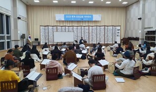 남도국악원, 동계 국악 연수생 모집