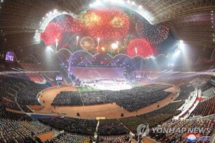 N.K. leader invites contributors in economic sector to New Year's celebrations