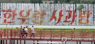 [장수소식] 한우랑 사과랑 축제, 전북 최우수 축제 선정