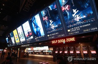 '노량' 개봉 11일째 300만 관객…'서울의 봄'과 비슷한 속도