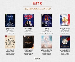 초연 '벤자민 버튼'·10주년 '프랑켄슈타인'…EMK 올해 라인업은