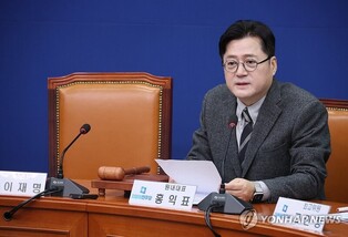 DP urges Yoon not to veto special investigation bills