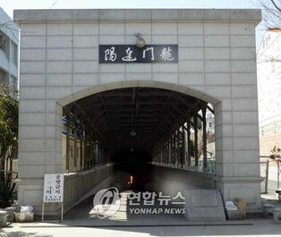 '미디어 문화공간' 통영 해저터널 사업, 문화재청 반대에 제동