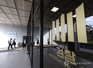 Ex-Samsung employee indicted for alleged chip tech leak to Chinese firm