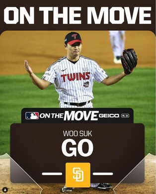 미국 언론 "고우석, 샌디에이고와 2년 450만달러에 합의"(종합)