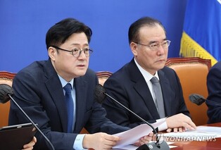 DP demands Yoon fire defense minister over past remarks about Dokdo