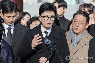 PPP leader says he actively supports including Gwangju uprising in Constitution