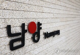 After losing management dispute, Namyang Dairy's family ownership comes to end