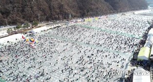 World-famous ice fishing festival to kick off in Hwacheon on Saturday
