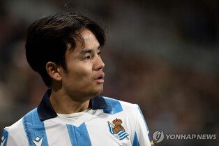 일본 축구 에이스 구보, 아시안컵 1주 앞두고 부상