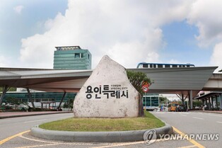 용인시, 내년까지 용인중앙시장 '문화관광형 시장' 특성화 추진