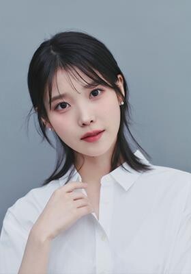 아이유, 양평군 취약계층에 1천만원 기부