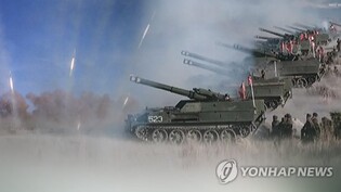N. Korea fires some 200 artillery shells off western coast: S. Korean military